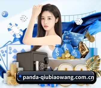 熊猫体育入口 APP